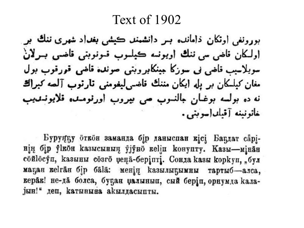 Text of 1902